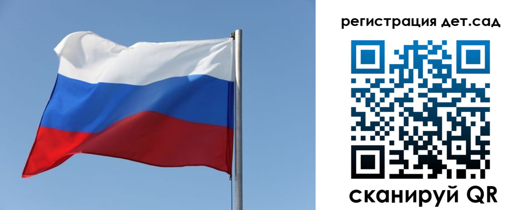 где прописаться в Палласовке